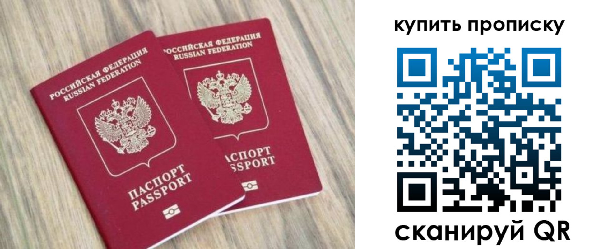 где прописаться в Бежецке